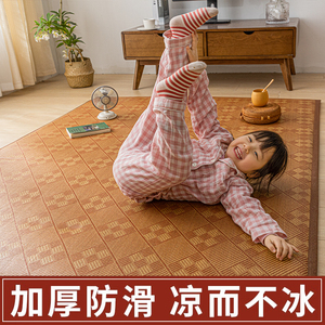 升级款凉席夏地垫睡觉打地铺榻榻米床垫午睡家用卧室冰藤席子软垫