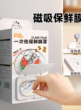AB一次性保鲜膜套罩食品级家用pe保鲜套带松紧保鲜袋剩菜保鲜膜