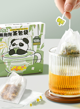 AB玉米纤维茶包袋一次性泡茶袋食品级茶叶包卤料袋花茶绿茶过滤袋