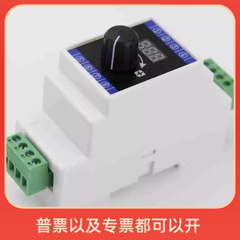 导轨式安装0/4-20mA电流信号发生器模拟量变频器阀门开度Q01H09B