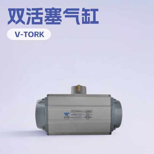 VT-TORK执行器气动032d050d075d085ds095110气缸活塞杆标准气缸