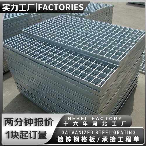 镀锌钢格板对插防滑网格板洗车房漏水齿形网格承重耐腐蚀