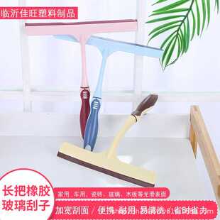 卫生间 25cm 浴室 家用玻璃擦 长把玻璃刮 橡胶璃刮水器