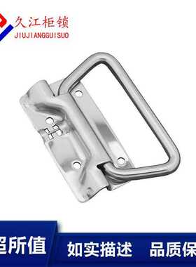 UWUASPS 不锈钢外装型箱用型圆形带弹簧拉手自动折叠设备拉伸把手