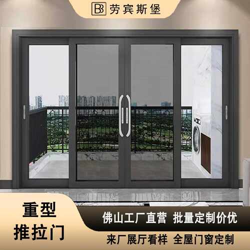 封阳台重型推拉门中窄提升隔音客厅厨房中空玻璃入户大门高轨移门