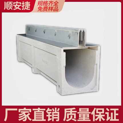 树脂排水沟 U型槽成品树脂排水沟 缝隙式排水沟 线性排水沟盖板