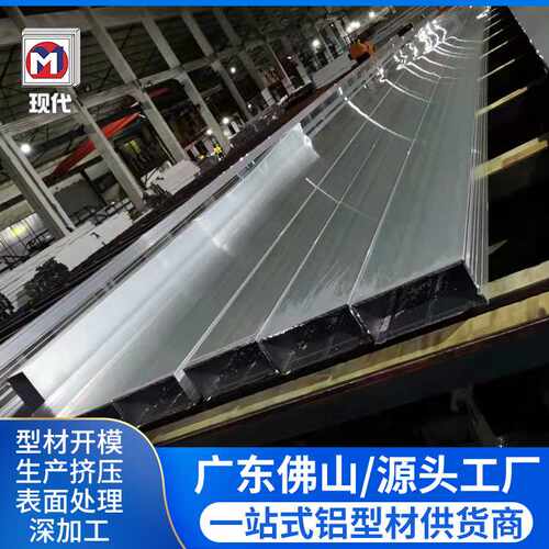 6061 6063 6463工业铝型材 铝合金铝管挤压喷涂氧化机加型材