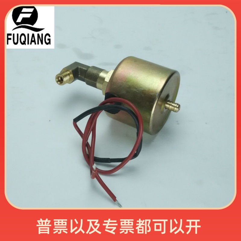 电磁泵浦1升数控润滑油泵电子泵芯活塞泵机床稀油泵全自动注油器