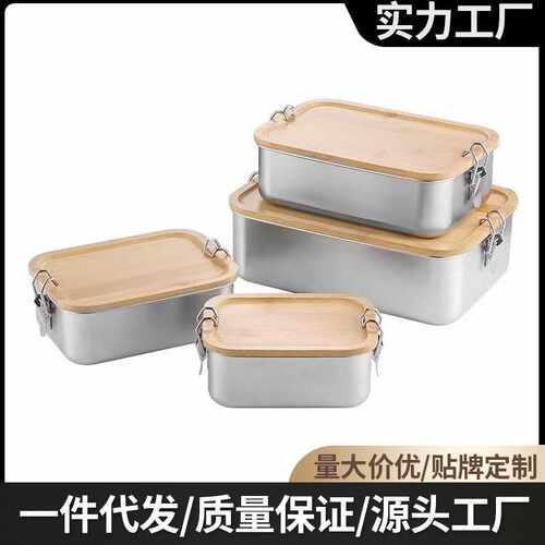 304不锈钢饭盒竹盖密封防溢便当盒带扣保鲜盒餐盒食品收纳午餐盒