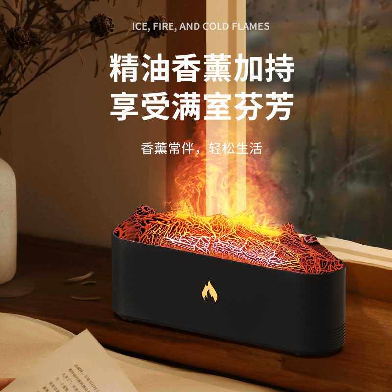 新款爆款853火焰香薰机七彩双色仿真火山家用喷雾氛围灯加湿
