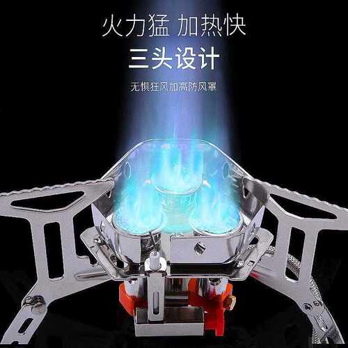 户外炉子便捷式猛火三头炉防风炉头丁烷气炉具露营野餐炉具自驾游