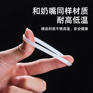 食品级保温杯水杯密封圈杯子橡胶胶圈皮圈封圈盖硅胶垫圈杯盖配件