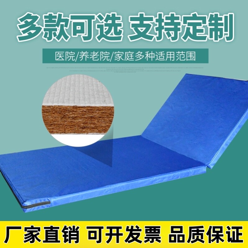 护理床垫老人用医院床垫带便孔多功能病人乳胶垫医疗医用病床床垫