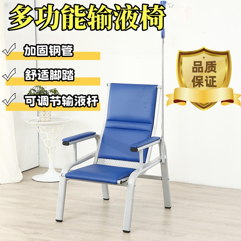 输液椅医院专用诊所单人沙发打点滴加厚医用沙发等候椅子候诊椅