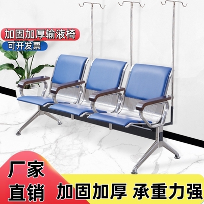 排椅三人位不锈钢连排椅沙发候诊椅输液椅等候椅公共座椅机场椅