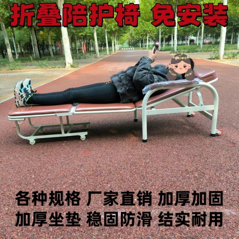 陪护椅床两用医用单人便携折叠床医院家用办公室午休床午睡椅躺椅