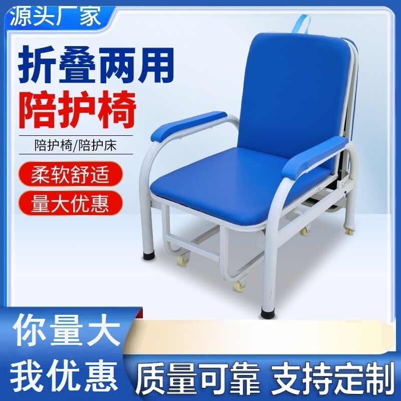 包邮加宽加厚陪护椅折叠床午休椅移动便携多功能医院专用躺椅两用
