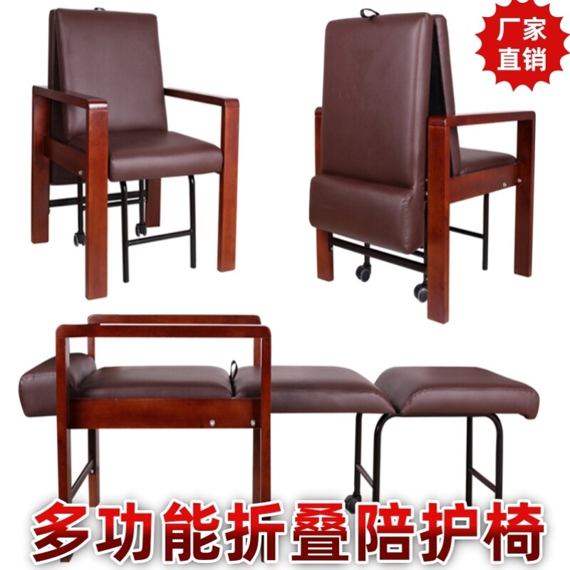 陪护椅床两用多功能医用单人便携折叠椅床医院家用午休椅午睡