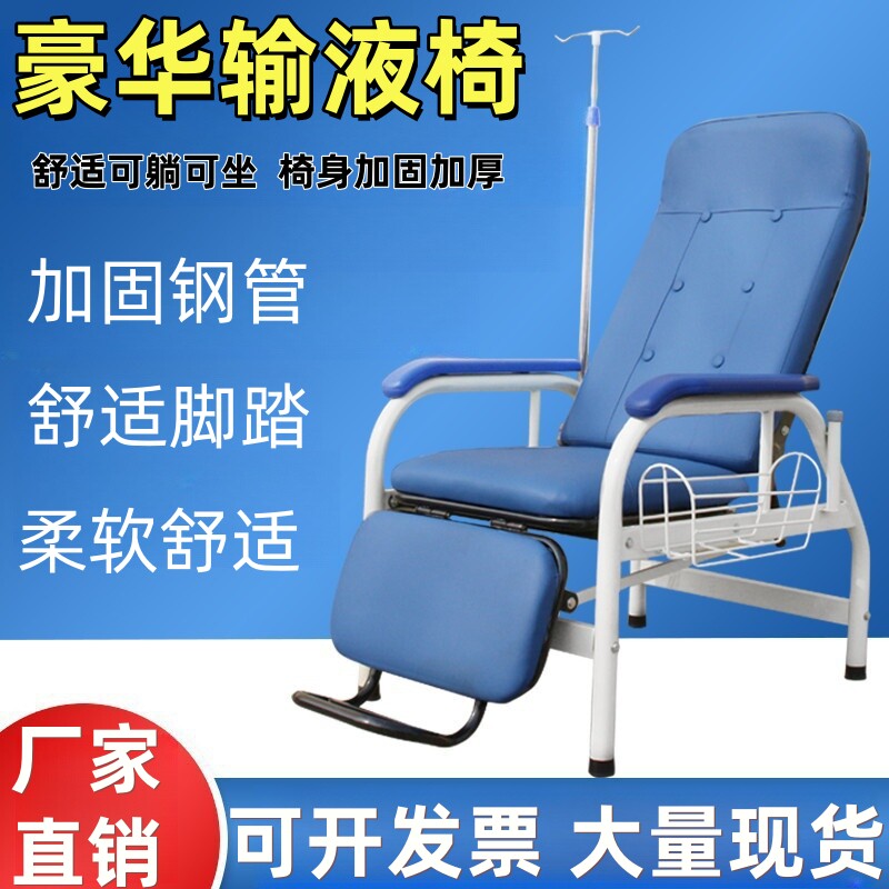 输液椅医疗诊所用椅可躺加厚款单人位点滴椅医院输液椅输液椅沙发