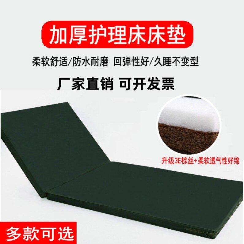 医院医用多功能医疗平板床垫椰棕垫单双摇家用带便孔病人护理床