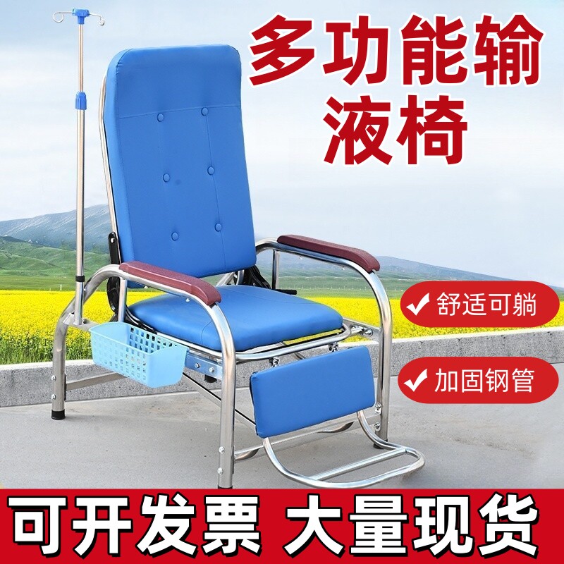 输液椅医疗诊所用医用输液坐椅静点椅医院卫生室点滴半躺全躺椅子