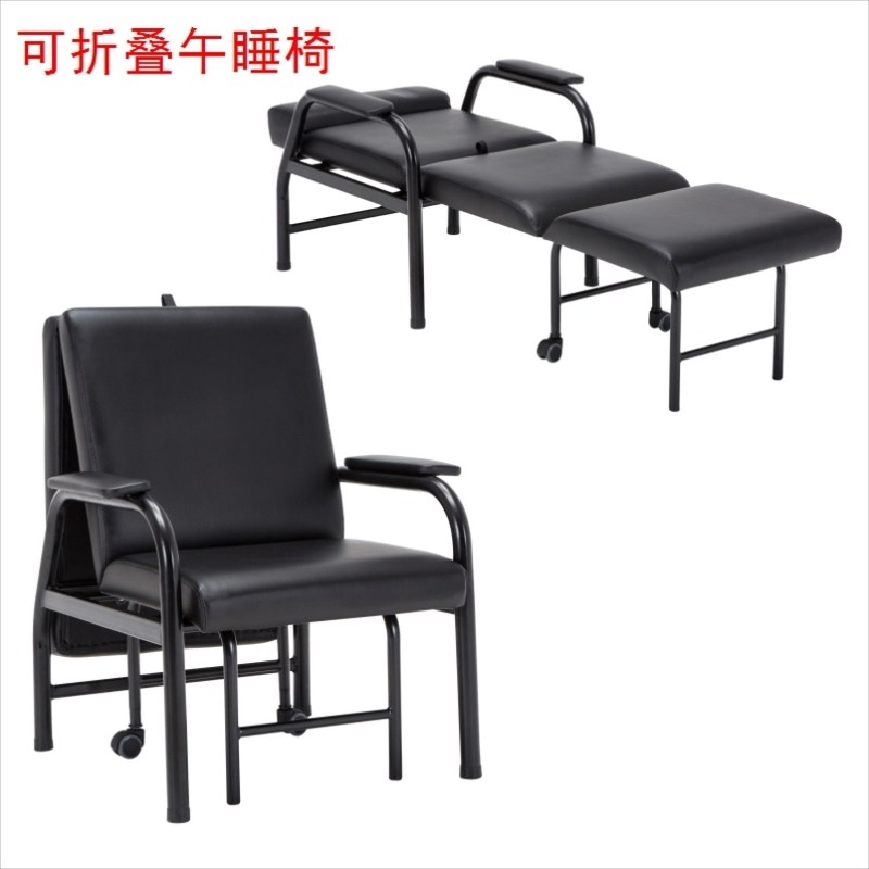 沙发床值班椅子午睡午休躺椅可平躺加宽办公室折叠两用休息陪护椅