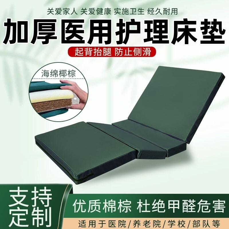 护理床椰棕垫医院病人医疗家用多功能带便孔单双摇平板床垫