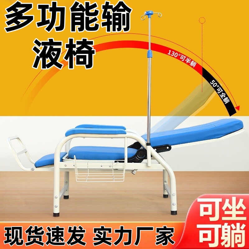 输液椅医疗 单人医院用椅诊所椅吊针躺椅门诊点滴医疗椅输液 沙椅