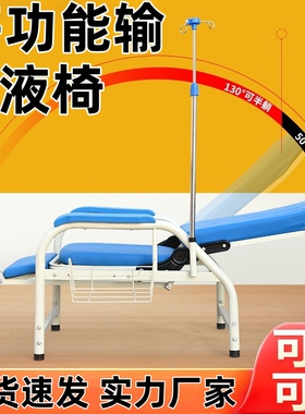 输液椅医疗 单人医院用椅诊所椅吊针躺椅门诊点滴医疗椅输液 沙椅