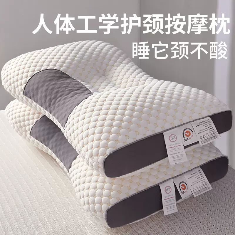 孕妇枕头护腰侧睡枕枕芯助睡眠护颈椎单人宿舍学生睡觉专用枕