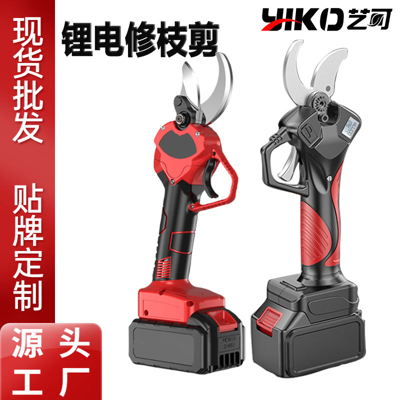 锂电修枝剪充电式电剪刀电动果树剪枝器强力花艺剪刀剪枝神器_虎窝淘