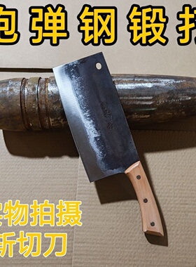 龙吟声斩切刀炮弹钢锻打菜刀家用厨房老式砍切刀厨师用手工锻打刀