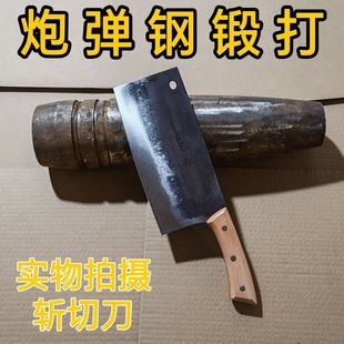 龙吟声斩切刀炮弹钢锻打菜刀家用厨房老式砍切刀厨师用手工锻打刀
