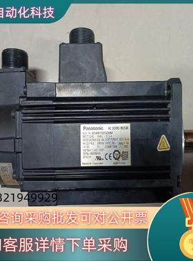 现货A5 MSME202GCHM 2KW小惯量带刹车伺服电机
