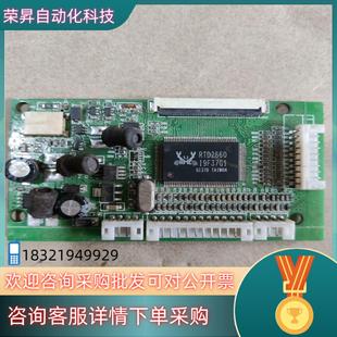 现货RTD2660线路板