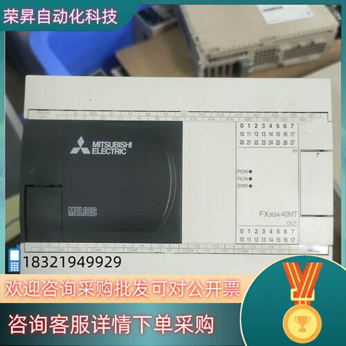 现货PLC FX3GA-40MT-CM
