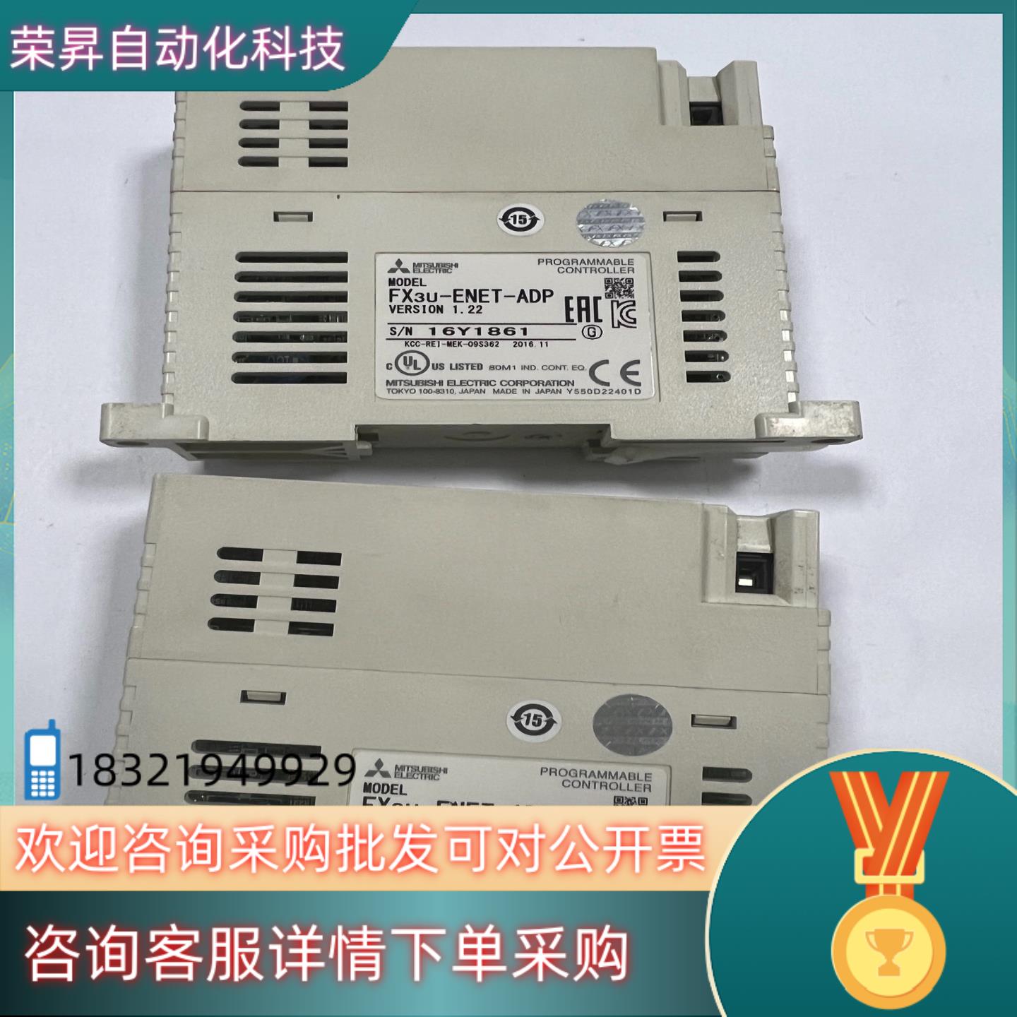 现货PLC模块FX3U-ENET-ADP原装功能