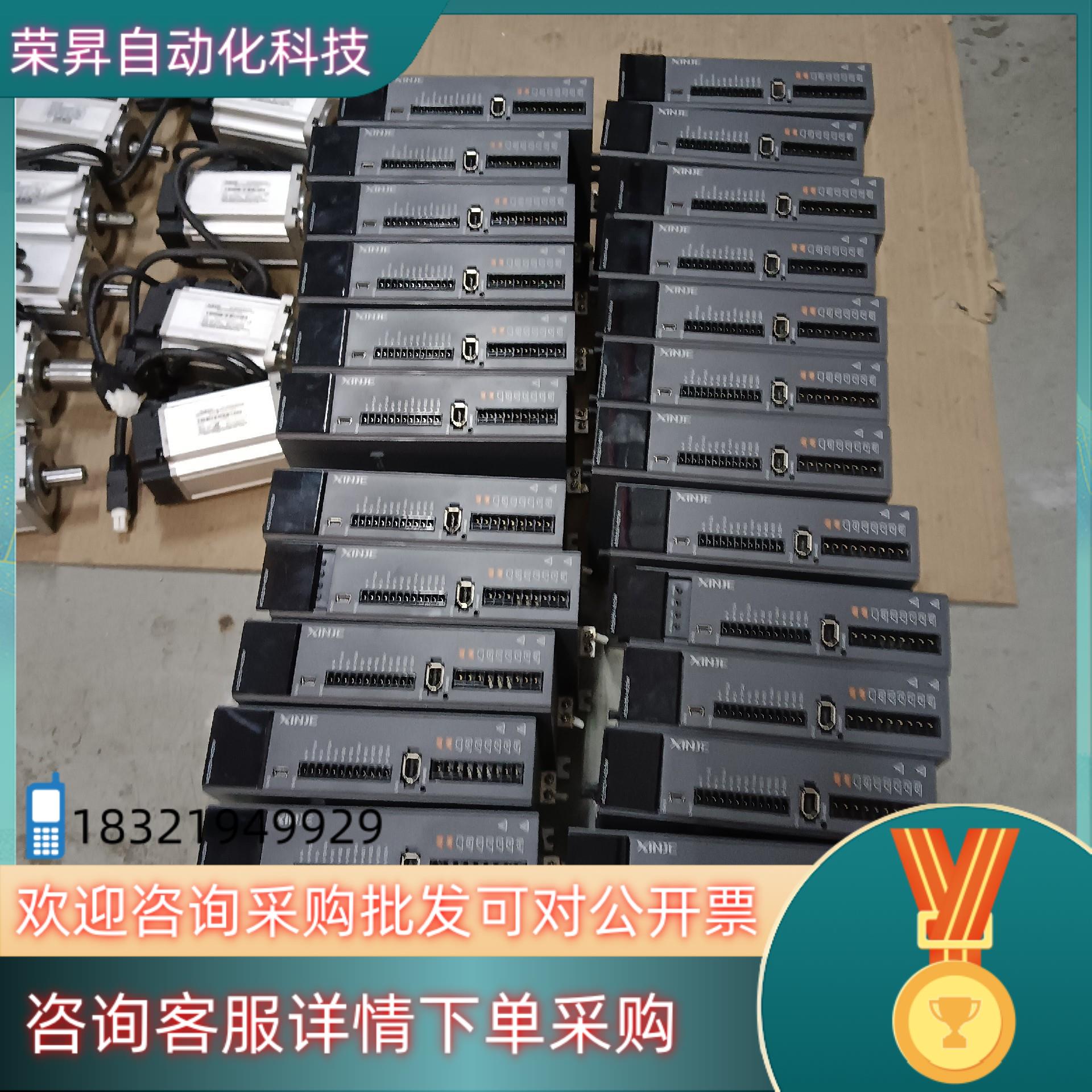 现货信捷DS5L1 400瓦伺服套装