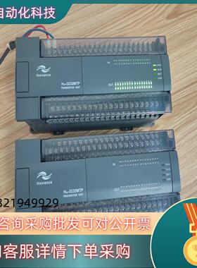 现货汇川PLCH2U-3232MTP6台180