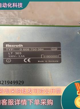 现货Rexroth控制模块LT303 0608750084二