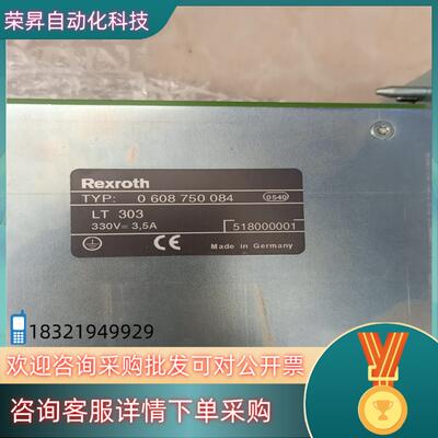 现货Rexroth控制模块LT303 0608750084二
