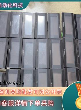 现货威纶通摸屏43寸MT6051ip成色功能