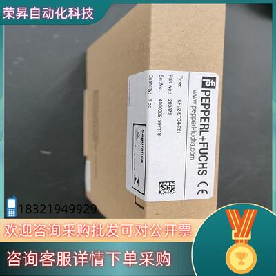 现货倍加福KFD2-STC4-EX1老款的还有8个左右500