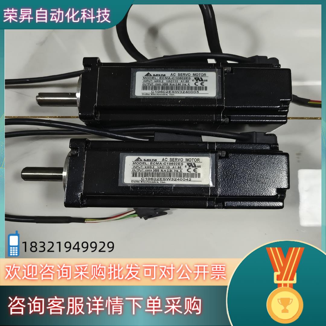 现货台达电机ECMA-C10602ES 200W