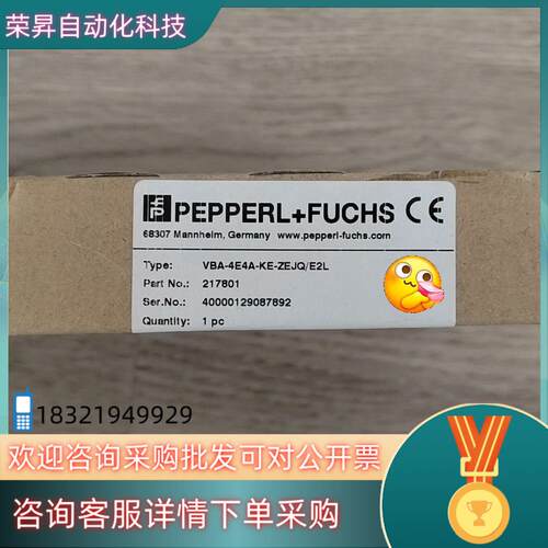 现货全新倍加福P+F模块VBA-4E4A-KE-ZEJQE2L