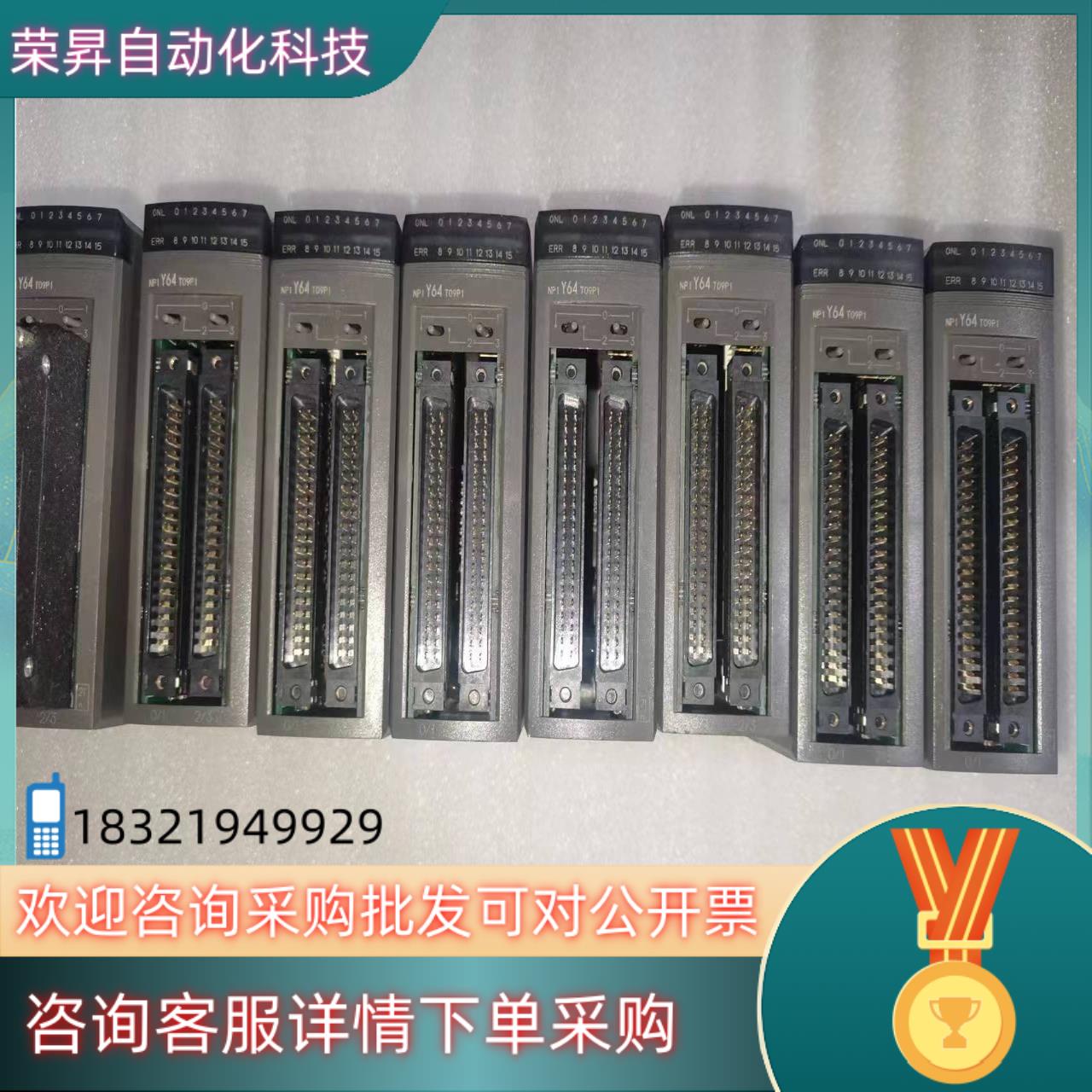 现货富士PLC模块NP1Y64T09P1 64点输出模块有10个
