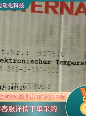 现货全新贺德克传感器ETS386-3-150-000