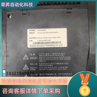 现货汇川驱动器IS620NS2R8I  全新原装