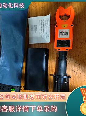 万用MULTI HCL-9000高压钳形表HCL9000现货