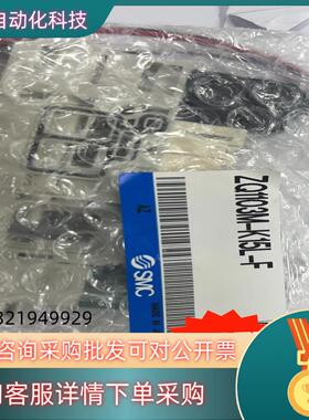 现货全新原装SMC真空发生器ZQ1103M-K15L-F